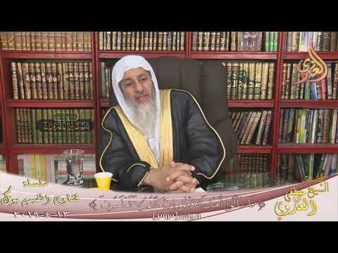 صحه حديث كل امر ذي بال لا يبدأ فيه باسم الله الشيخ مصطفي العدوي