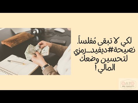 فيديو: ديفيد دوفال صافي الثروة: ويكي ، متزوج ، أسرة ، زفاف ، راتب ، أشقاء