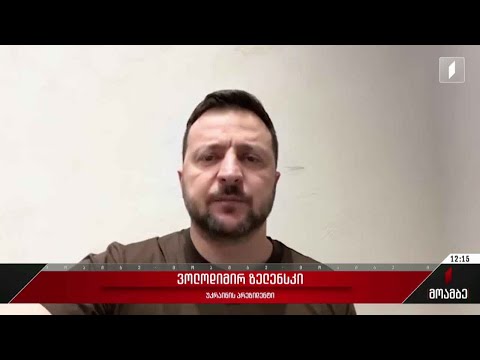 რუსეთის საომარი მოქმედებები უკრაინაში