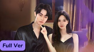 Der attraktive männliche Sekretär entpuppt sich als versteckter reicher Erbe! Die schöne Chefin screenshot 5