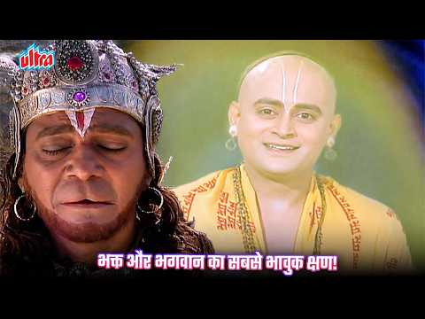 तुलसीदास ने त्यागे प्राण, ली अंतिम विदाई | तुलसीदास जी के जाने से झलकी हनुमान जी की वेदना |