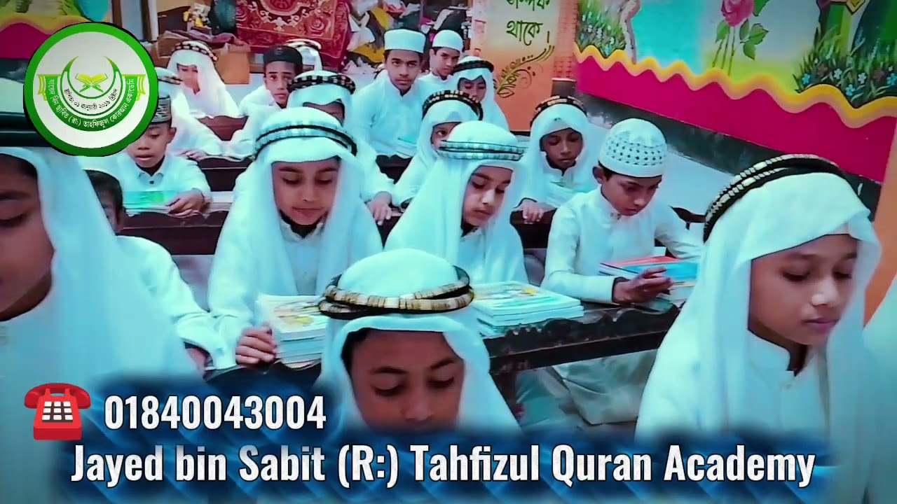 jayed bin sabi (r:) tahfizul quran academy. Chunati, lohagara, chottogram 