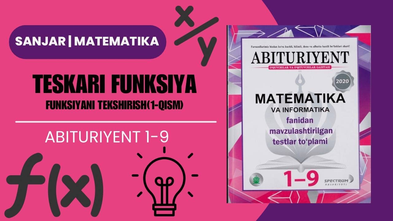 Teskari funksiya | Funksiyani tekshirish (1-qism)