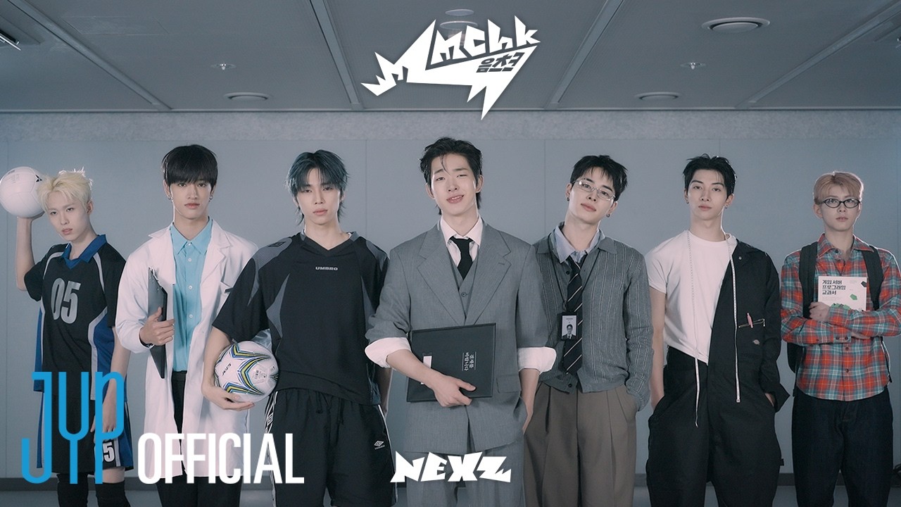 NEXZ(넥스지) “Mmchk" Dance Practice (My Childhood Dream ver.)