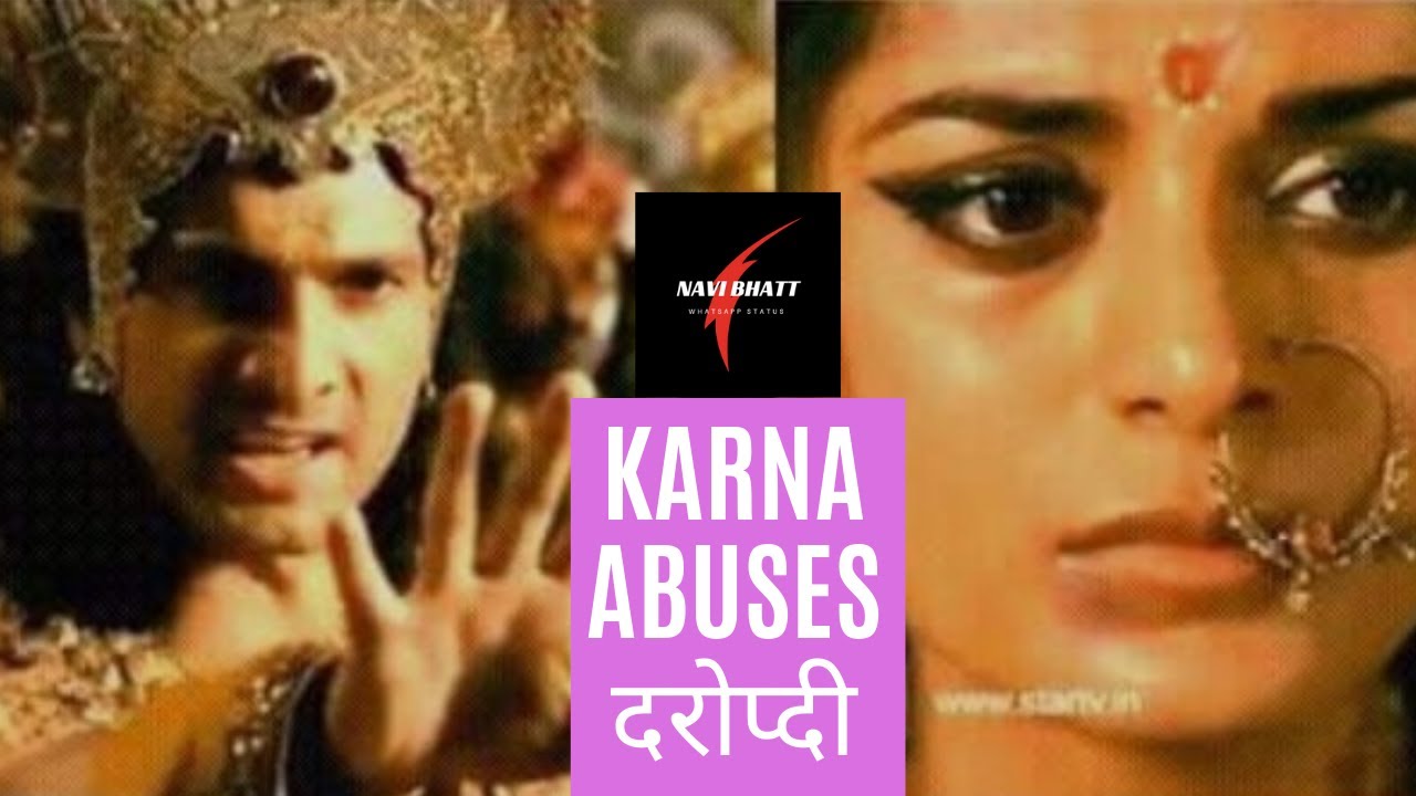 Karna abuses draupadi karna insults draupadi in hindi  shree krishana angry on karna  mahabharat 