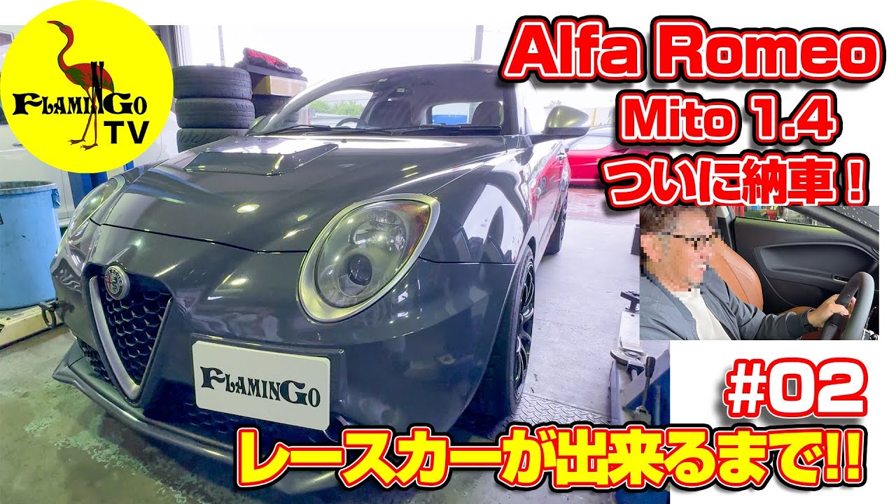 Completion of the Mito race car] Part 2: Full details revealed