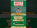 【本能寺の変】織田信長を討った明智光秀の動機とは?