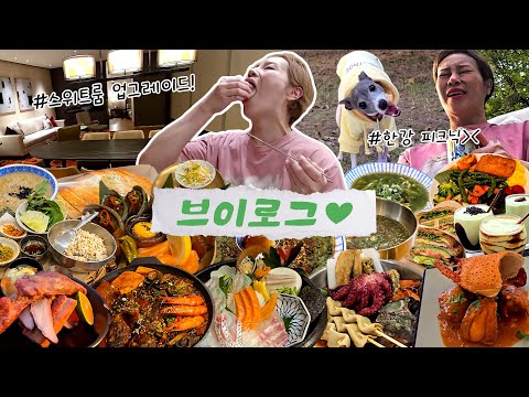 😆 입이 떡 벌어진  <strong>제주</strong> 그랜드 <strong>하얏트</strong> 스위트룸&amp;amp;놀멍쉬멍 하고 온 <strong>제주</strong> 여행 브이로그🎬241117