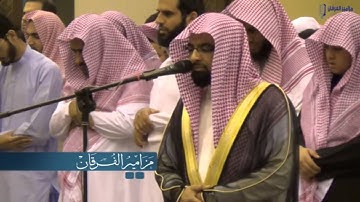 [ قلنا يا نار كوني بردا ] وكأنك لأول مره تسمعها - من أروع تلاوات الشيخ ناصر القطامي