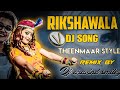 Rikshawala dj song remix by dj aravind smiley official