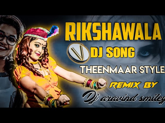 Rikshawala Dj song remix by Dj aravind smiley Official class=