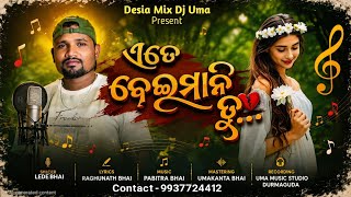 ଏଡ଼େ ବେଇମାନି ତୁ ll SINGER - LEDE BHAI ll NEW KORAPUTIA SAD SONG ll KORAPUTIA TRENDING SONG 2026