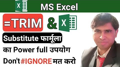 How to use Trim and Substitute Function in Excel to remove extra space and replace.