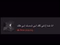 حبيبي العادل الظالم 
