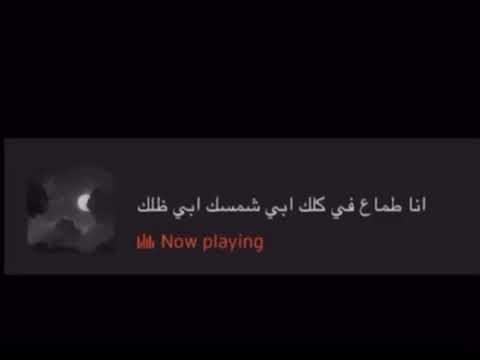 حبيبي العادل الظالم