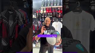 كيفاش تزيد في سرعة اللكمات ديالك؟ 🥊 3 معدات ضرورية! #Shorts #Boxing