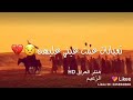 دخيلج يا زينب دخيلج يا زينب