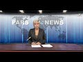 اخبار با لیلا هاشمیان اخبار با لیلا هاشمیان