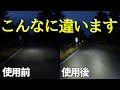 【CT125】フォグランプ取付【SP武川】