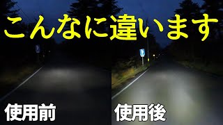 【CT125】フォグランプ取付【SP武川】