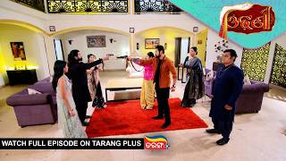 Odhani Ep - 335 Mega Serial 6Th May 2026 Watch Full Episode Now On Tarang Plus