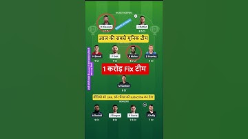 MNR VS NOS Dream11 Prediction | MNR VS NOS Dream11 Team Of Today Match | 100 ball match | #dream11