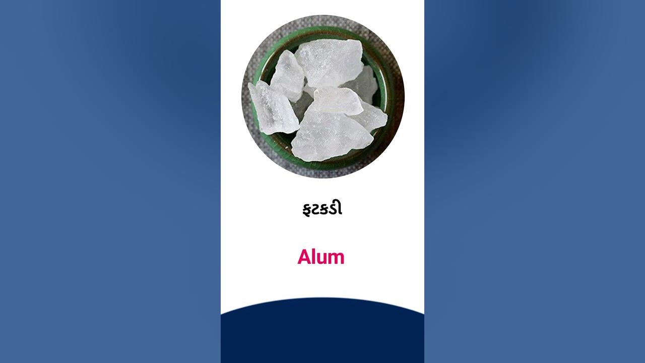 alum-meaning-in-gujarati-english-dictionary-youtube
