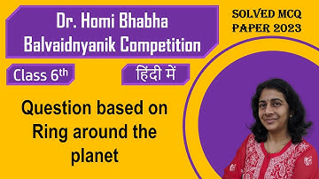 Dr. Homi Bhabha Examination Std 6 | Paper 2023 | Solved MCQ | Solving Questions with Gauri ma’am