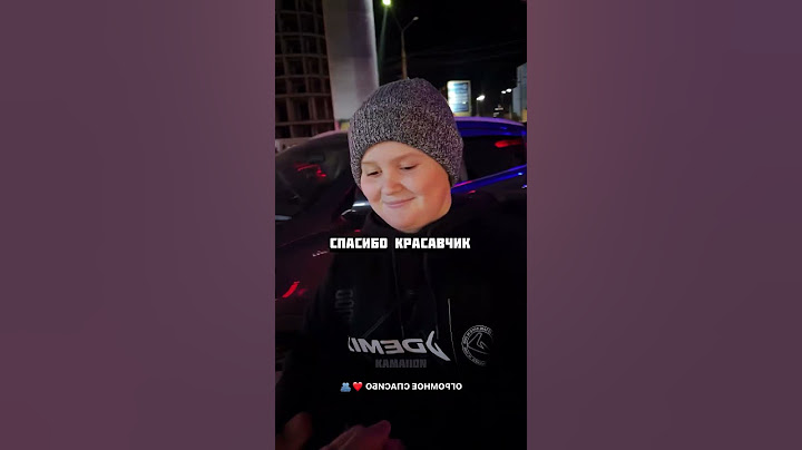 Мальчик подарил Венгалби подарок😳 #wengallbi #венгалби