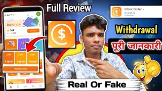Aplikasi Inbox Dollar asli atau palsu? | Inbox Dollar | penarikan | Ulasan aplikasi Inbox Dollar screenshot 1