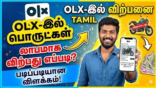 How to sell your items on OLX App