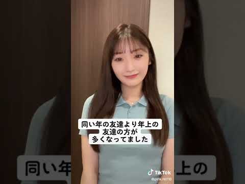 藤園麗