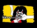 【DUSTCELL】堕落生活【off vocal/karaoke/INSTRUMENTAL】