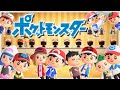 【あつ森】この少年、マサラタウンのサトシ【アニメ再現】☆ あつまれどうぶつの森 ☆ AnimalCrossing Designs ☆ ポケモン サトシ Pokemon Ash 服