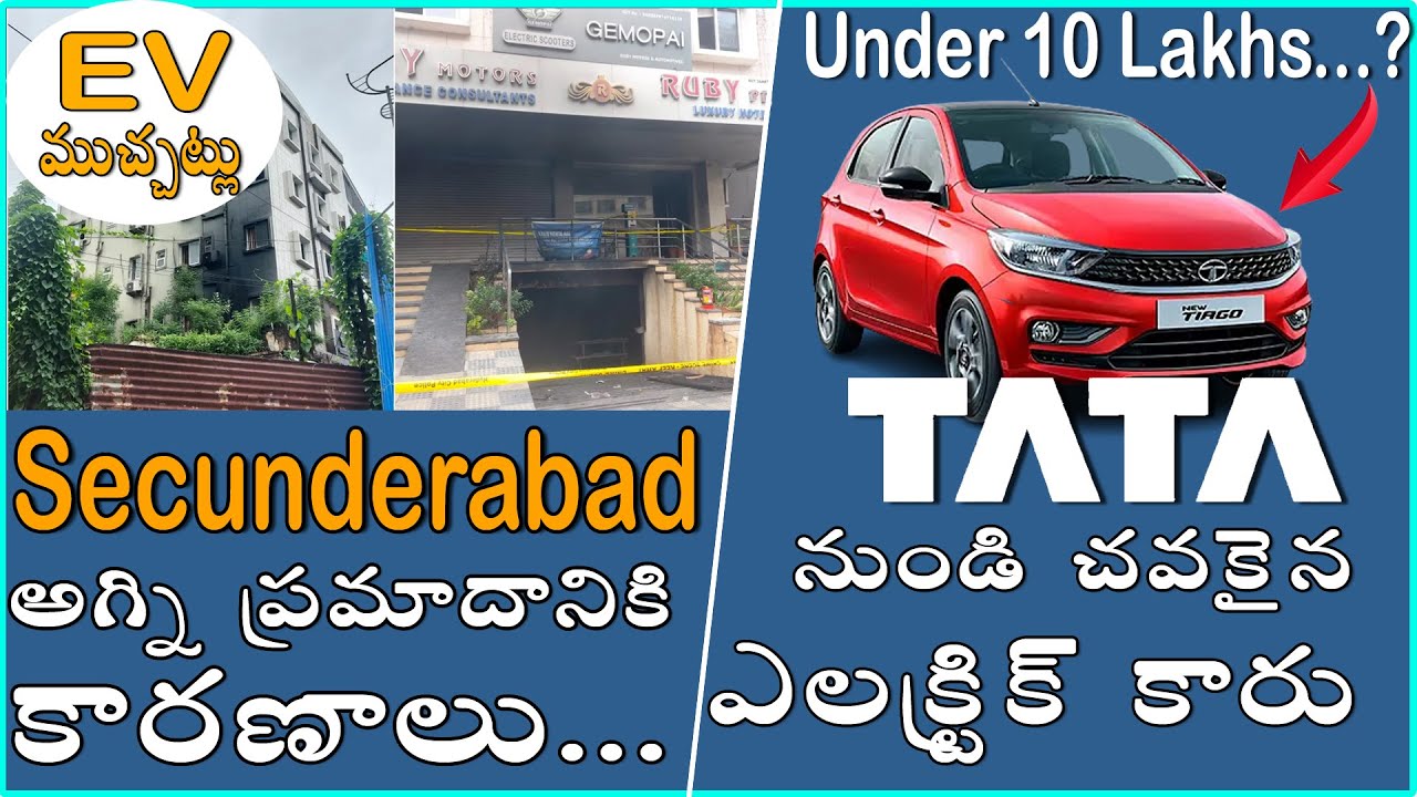 ATHER Low Cost Electric Scooter SIMPLE ONE Latest Update EVముచ్చట్లు