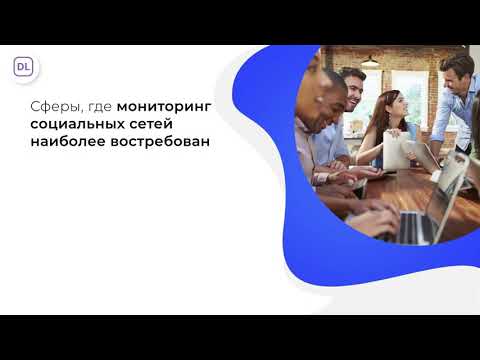 Видеообзор DataLocator