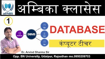 📖 DBMS Lecture-1 | Introduction to Database Management System by Arvind Sharma Sir