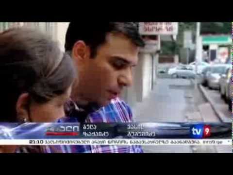 ლევან სამუშია