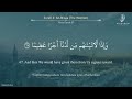 Mufti Menk- Juz a Day- Juz 5