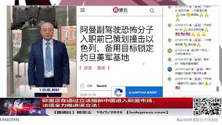 Download lagu 【路德社】10/5/2026 骑龙士