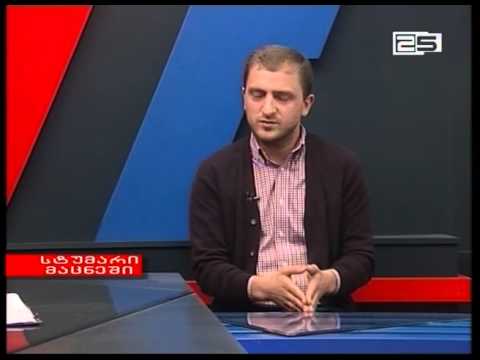 მალხაზ ჭკადუა 27.10.2015