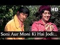 Soni Aur Moni Ki Hai Jodi (HD) - Amir Garib Songs - Dev Anand - Hema Malini - Old Bollywood Songs