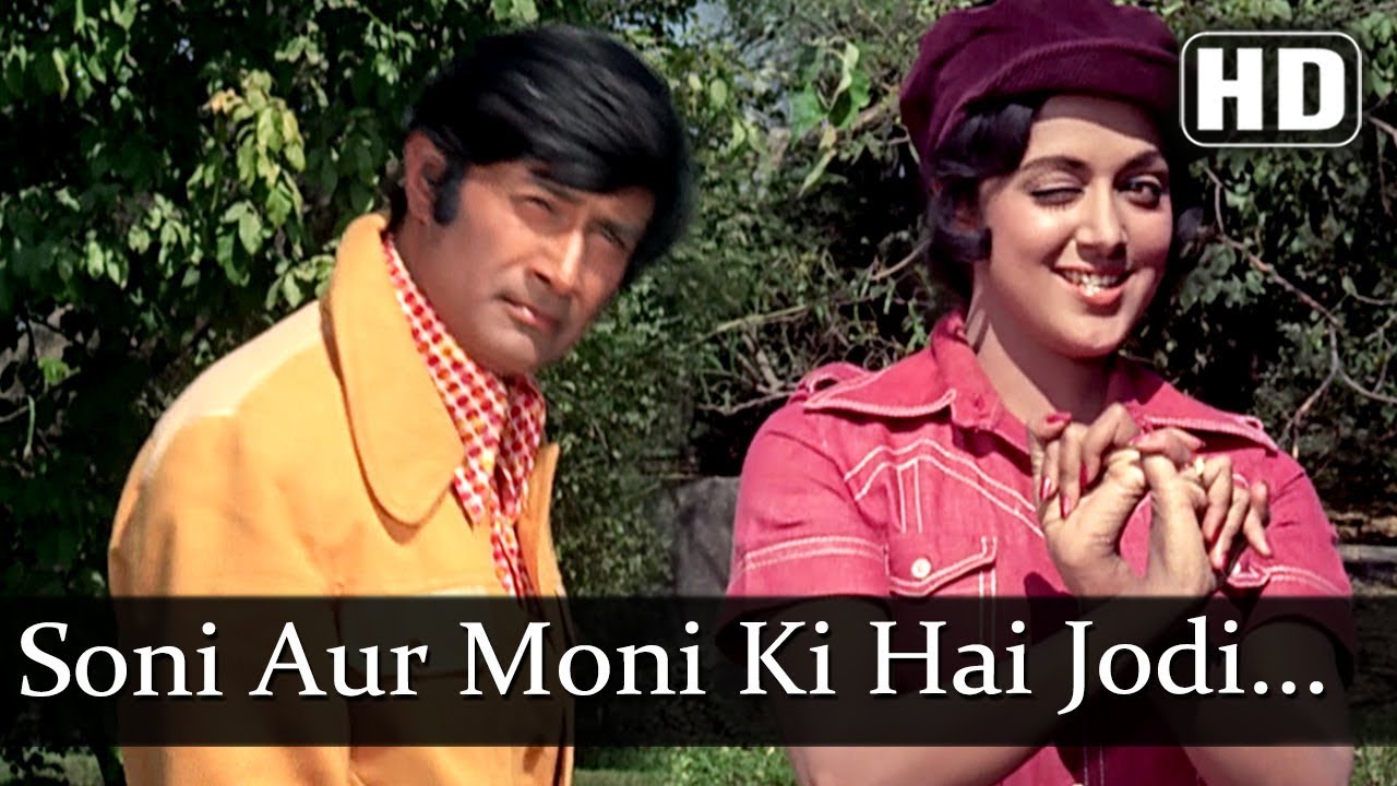 Soni Aur Moni Ki Hai Jodi HD   Amir Garib Songs   Dev Anand   Hema Malini   Old Bollywood Songs