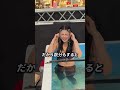 ヘアドライヤーで体を温める人魚