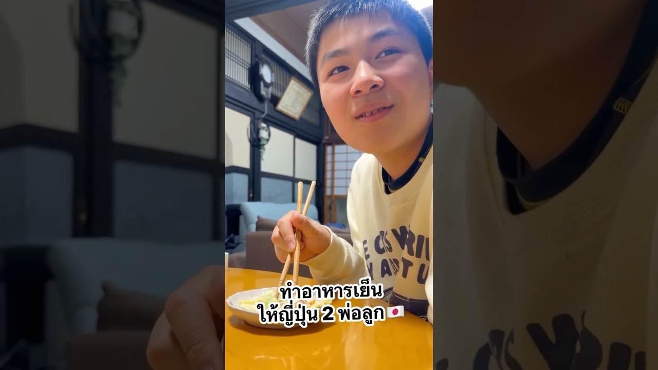 อาหารเย็นบ้านเราวันนี้ ทำกับข้าวกัน2-3อย่างค่ะ กินเสร็จดูทีวีเฝ้าลูกทำการบ้าน อาบน้ำนอน ชีวิตธรรมดา