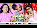 .aditya singh        sneha singh  chandravanshi song 2023