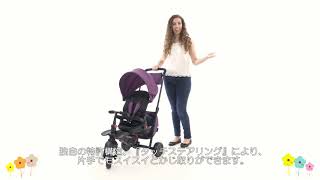 smarTfold 700 スマートフォールド機能紹介