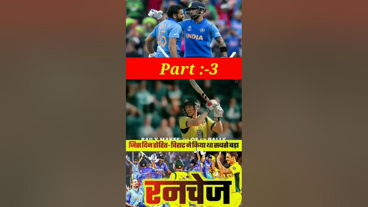 ind-vs-aus-the-greatest-chase-of-all-time-in-indian-cricket-history