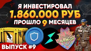 :  1 860 000    2   -  9 ,  ?