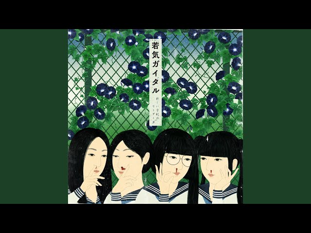 狼の詩 - YouTube